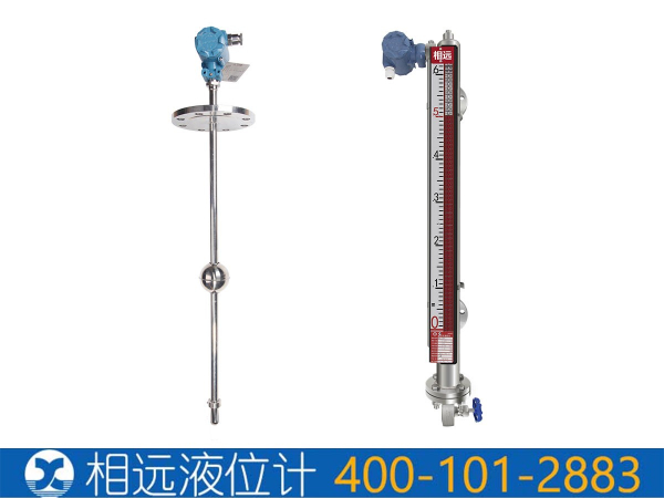 工况现场浮球液位变送器和磁性翻板液位变送器，到底应该怎么选